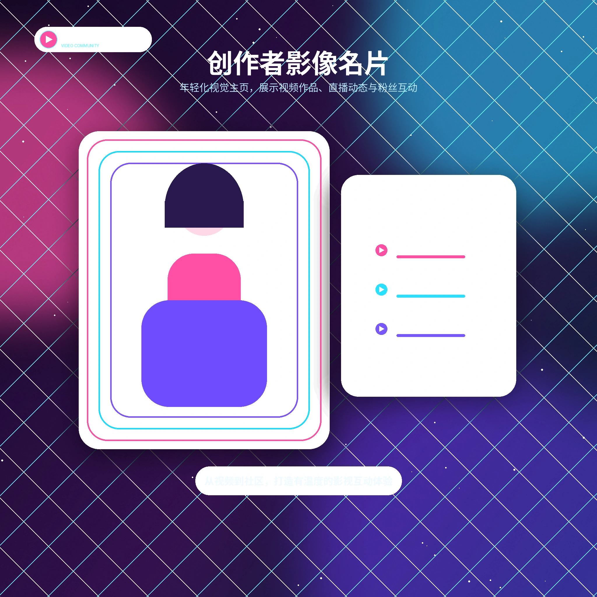 糖心vlog账户资料与账号管理